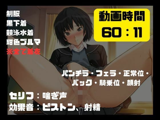 寝取られヒロイン・七〇遥 サンプル画像9