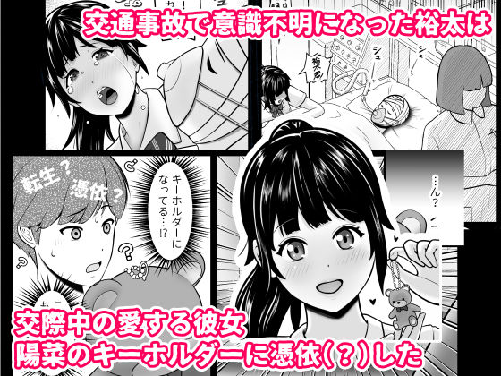 寝取られポニテ サンプル画像1