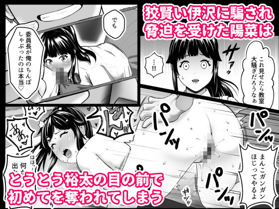 寝取られポニテ サンプル画像3
