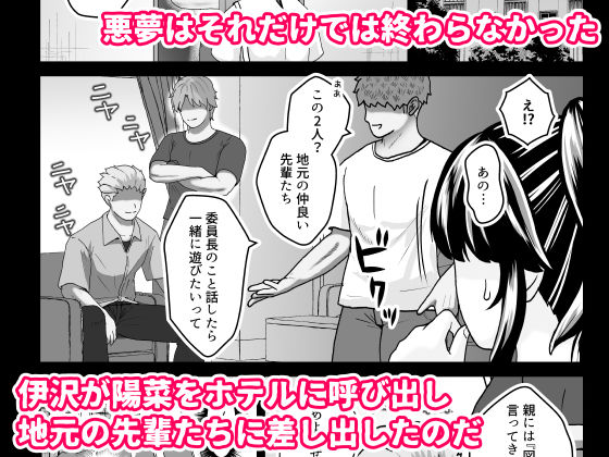 寝取られポニテ サンプル画像4