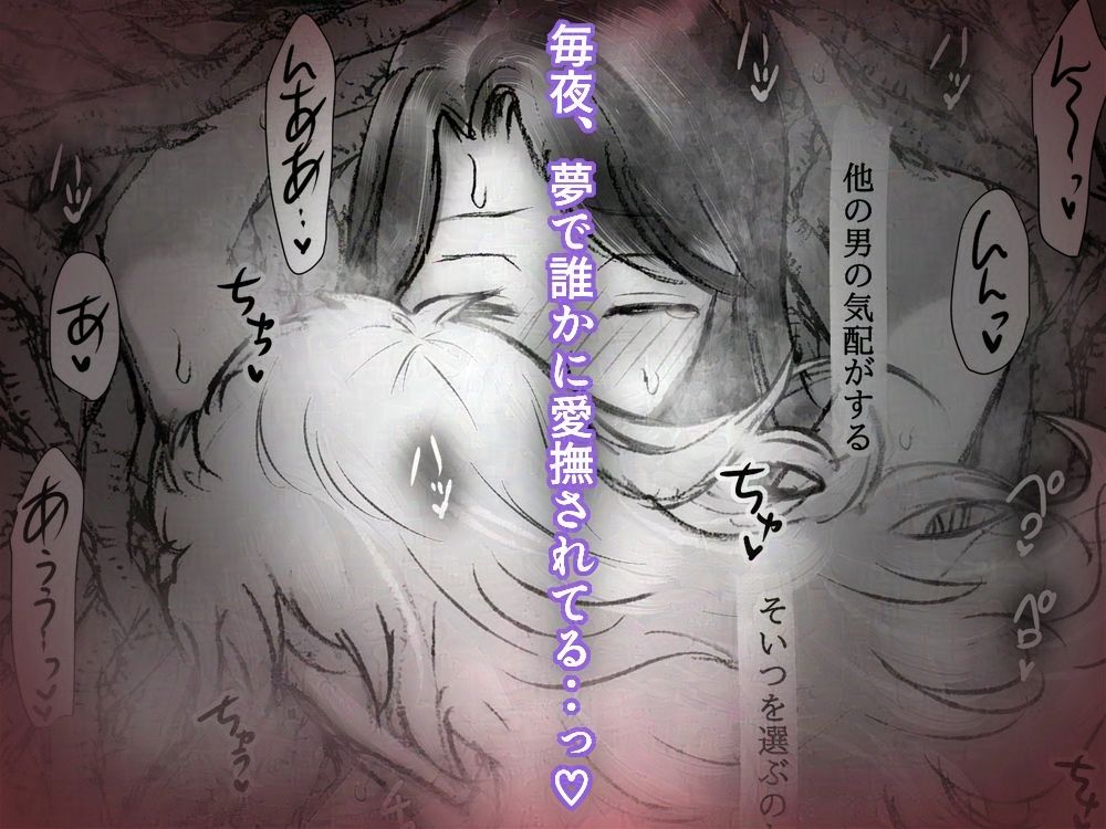 干物OL、枯桜に夜な夜な夢口説かれる サンプル画像1