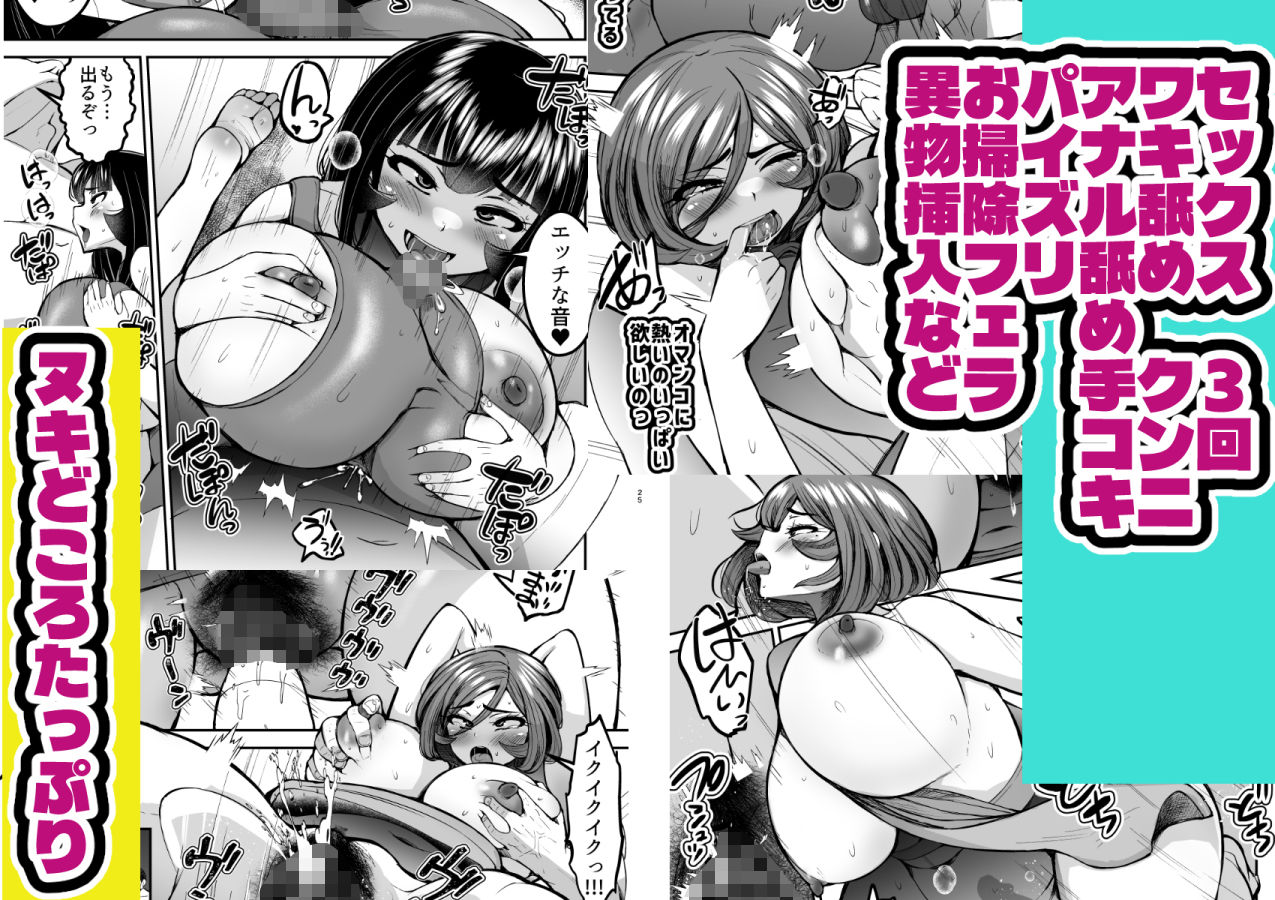 弱みにつけこめ盗撮マンション2 神崎母娘編 中編 サンプル画像7