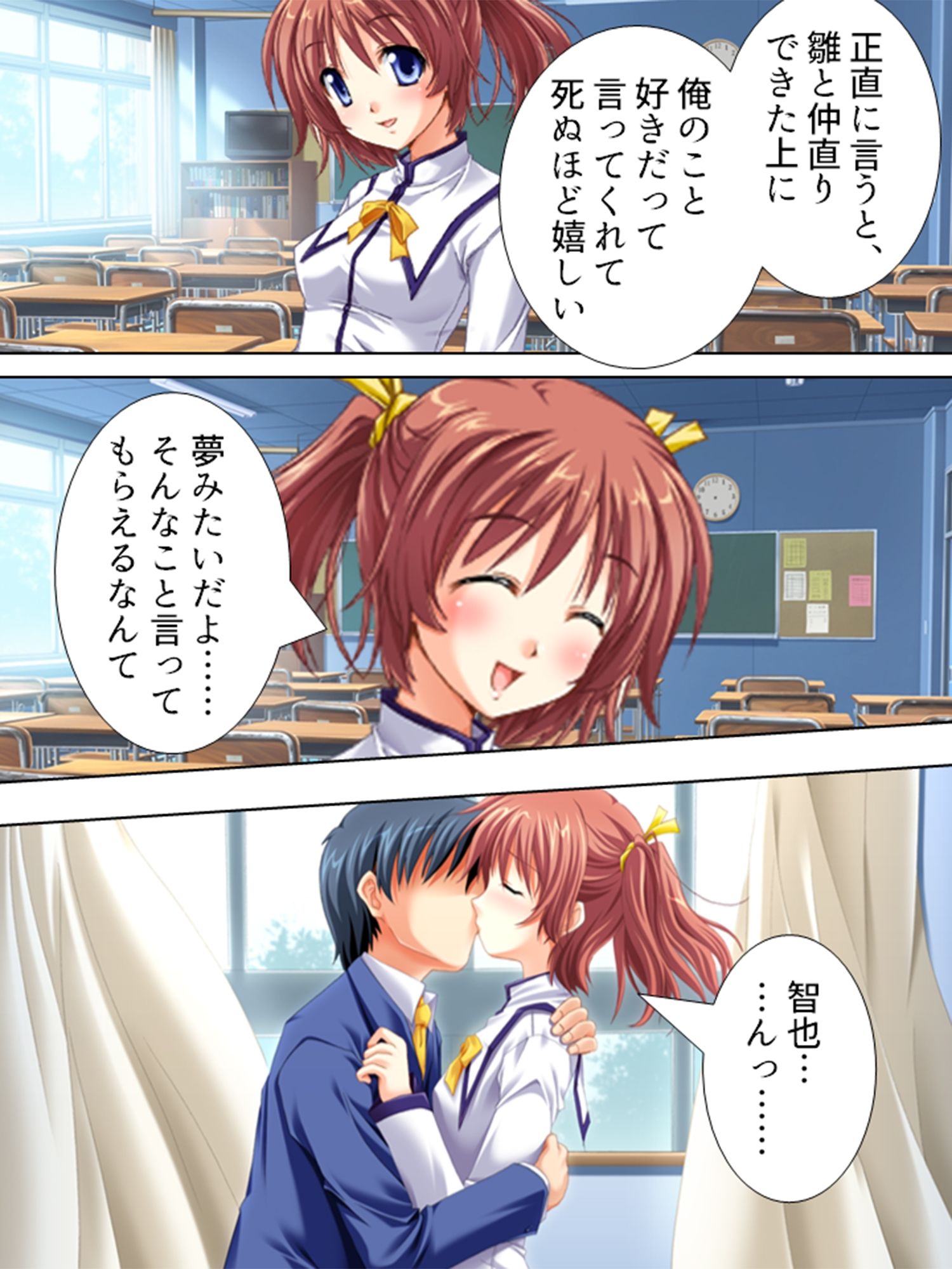 強気なお姉さんと気弱な幼馴染に精子を絞られる生活  ＜総集編＞ サンプル画像4