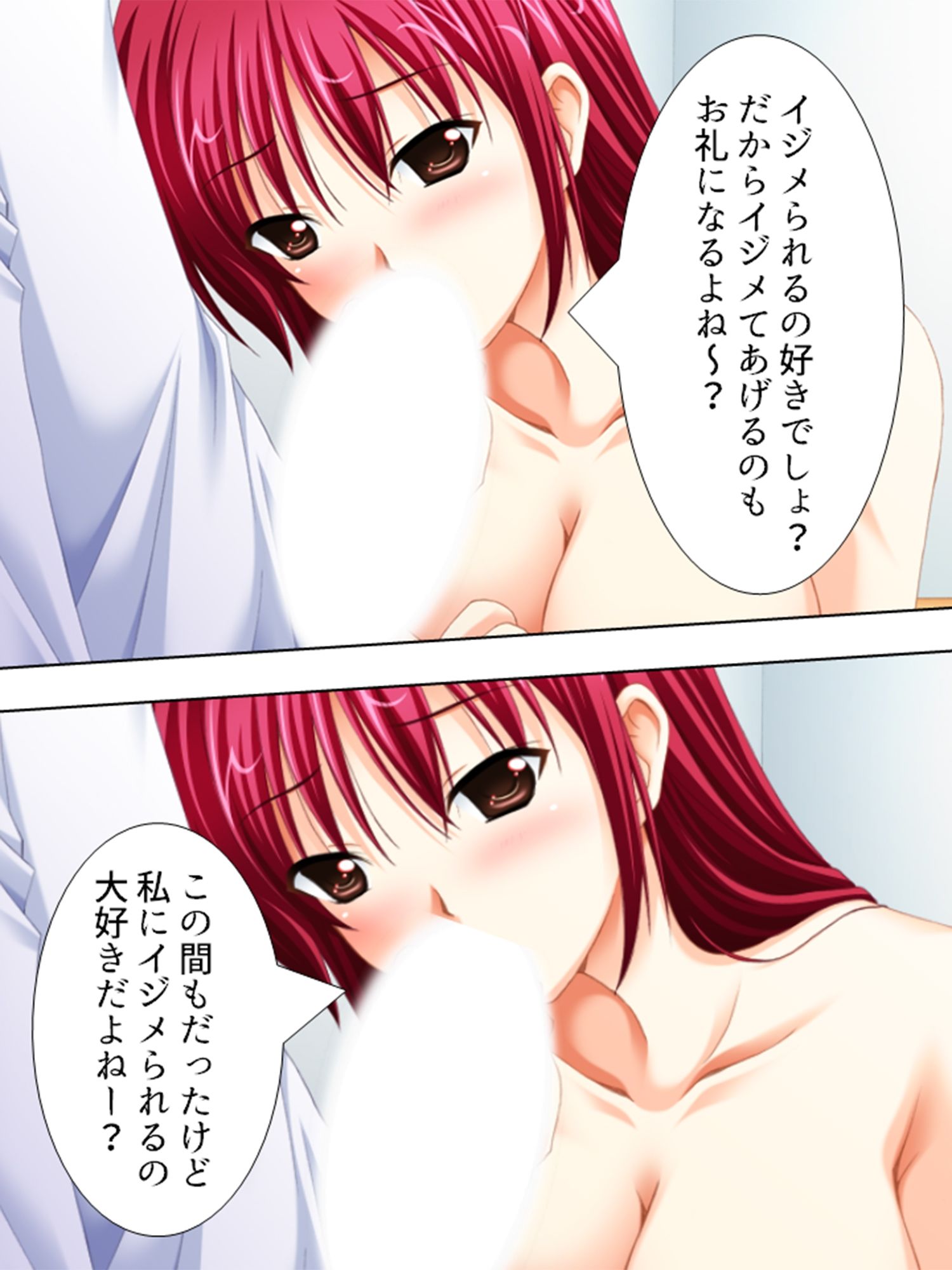 強気なお姉さんと気弱な幼馴染に精子を絞られる生活  ＜総集編＞ サンプル画像7