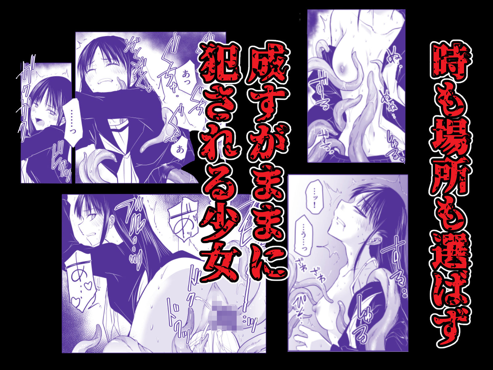 影蟲さま サンプル画像3