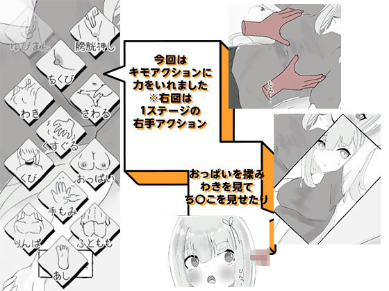 彼氏とのデート中にNTR痴〇 シミュレーション サンプル画像4