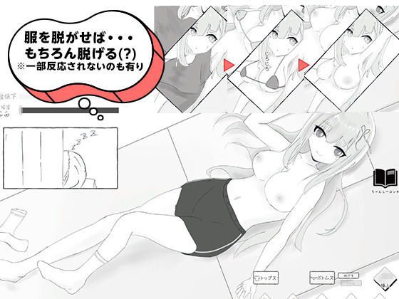 彼氏とのデート中にNTR痴〇 シミュレーション サンプル画像5
