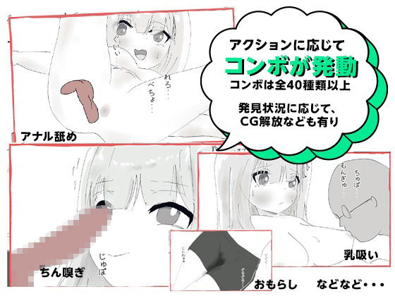 彼氏とのデート中にNTR痴〇 シミュレーション サンプル画像6