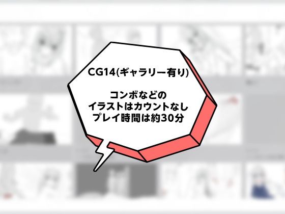 彼氏とのデート中にNTR痴〇 シミュレーション サンプル画像7