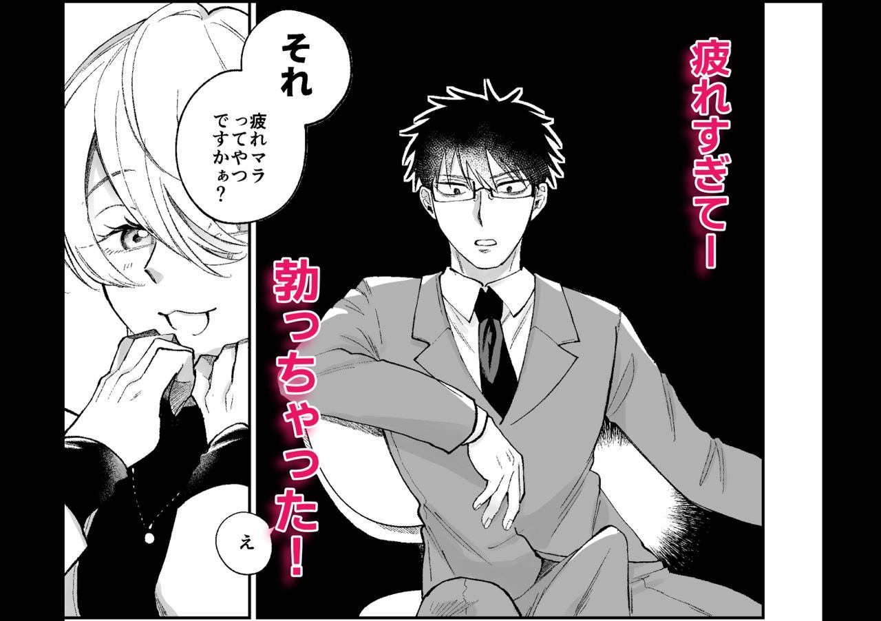 彼氏持ちの同僚女子に足でヌいてもらう話 サンプル画像2