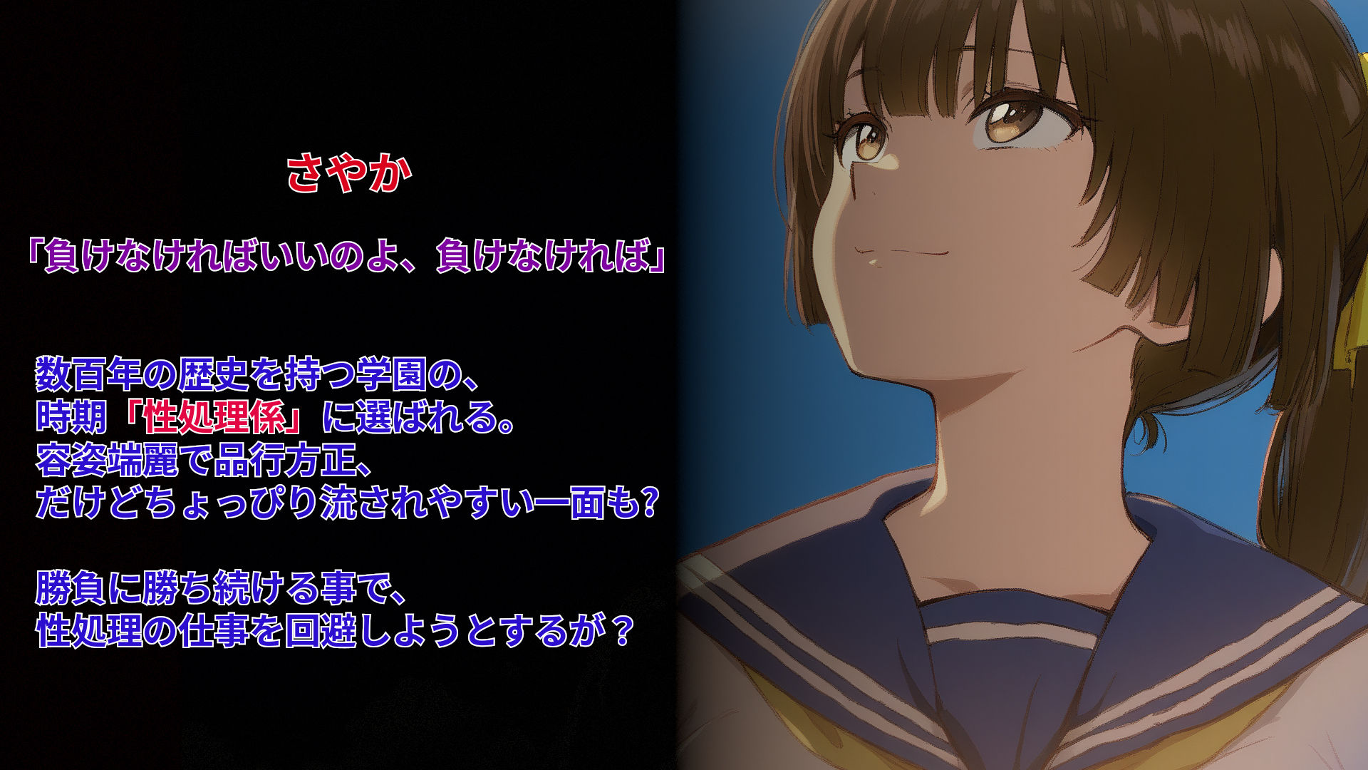 性処理係さやかの日常 サンプル画像2