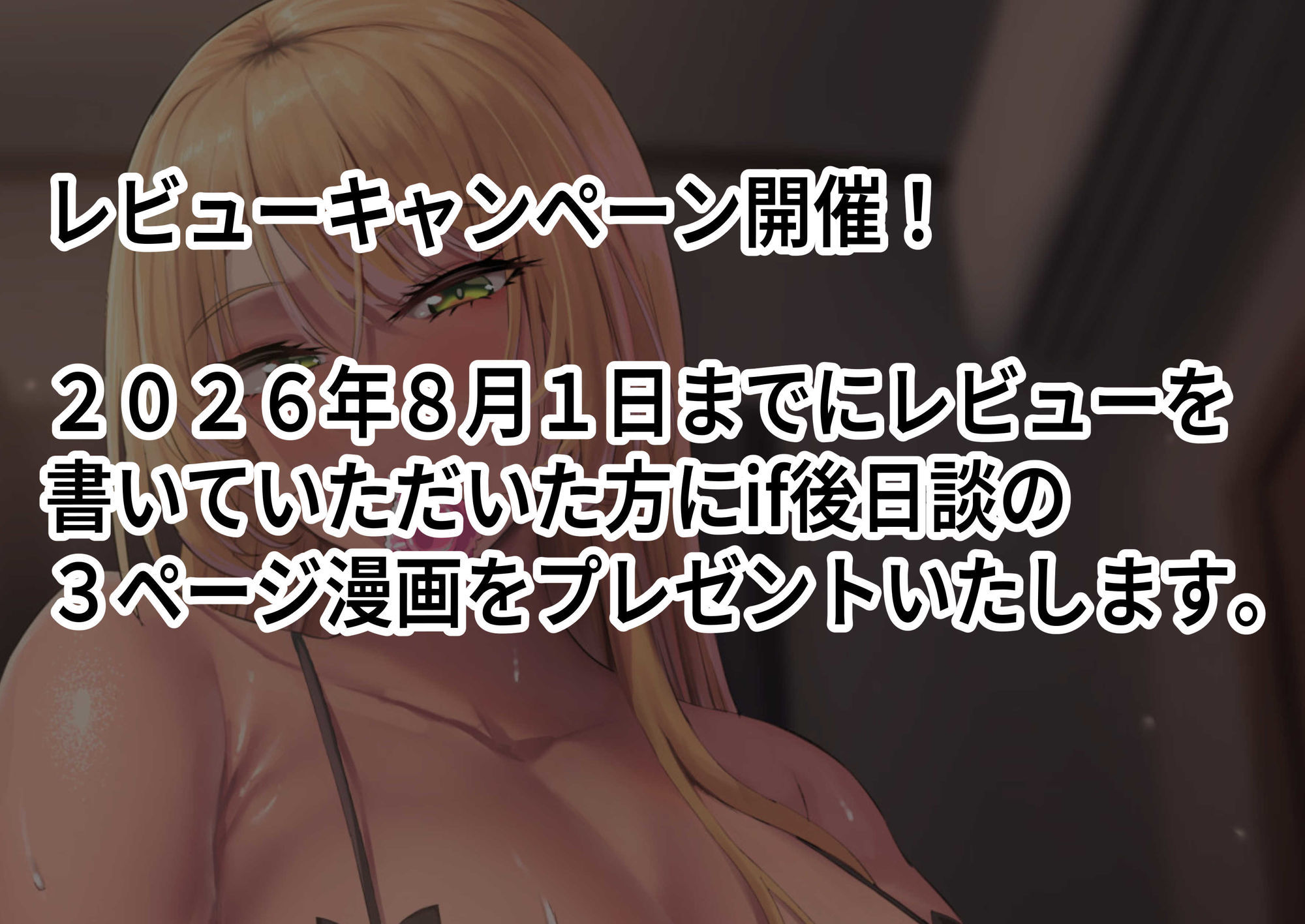 性欲強すぎギャルかのまま サンプル画像10