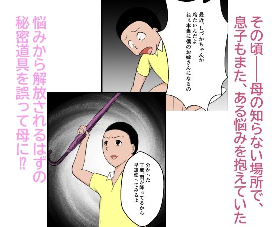 性母 サンプル画像3