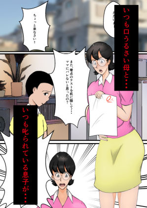 性母 サンプル画像5