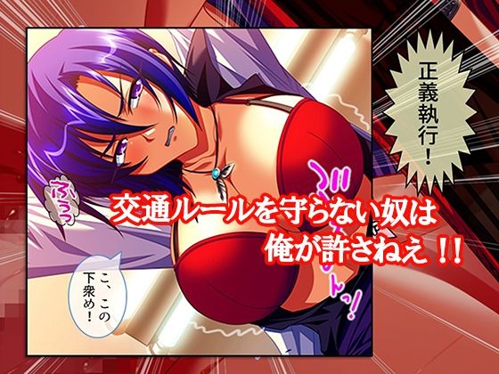 性義執行！牝教師、処される。 2巻 サンプル画像2
