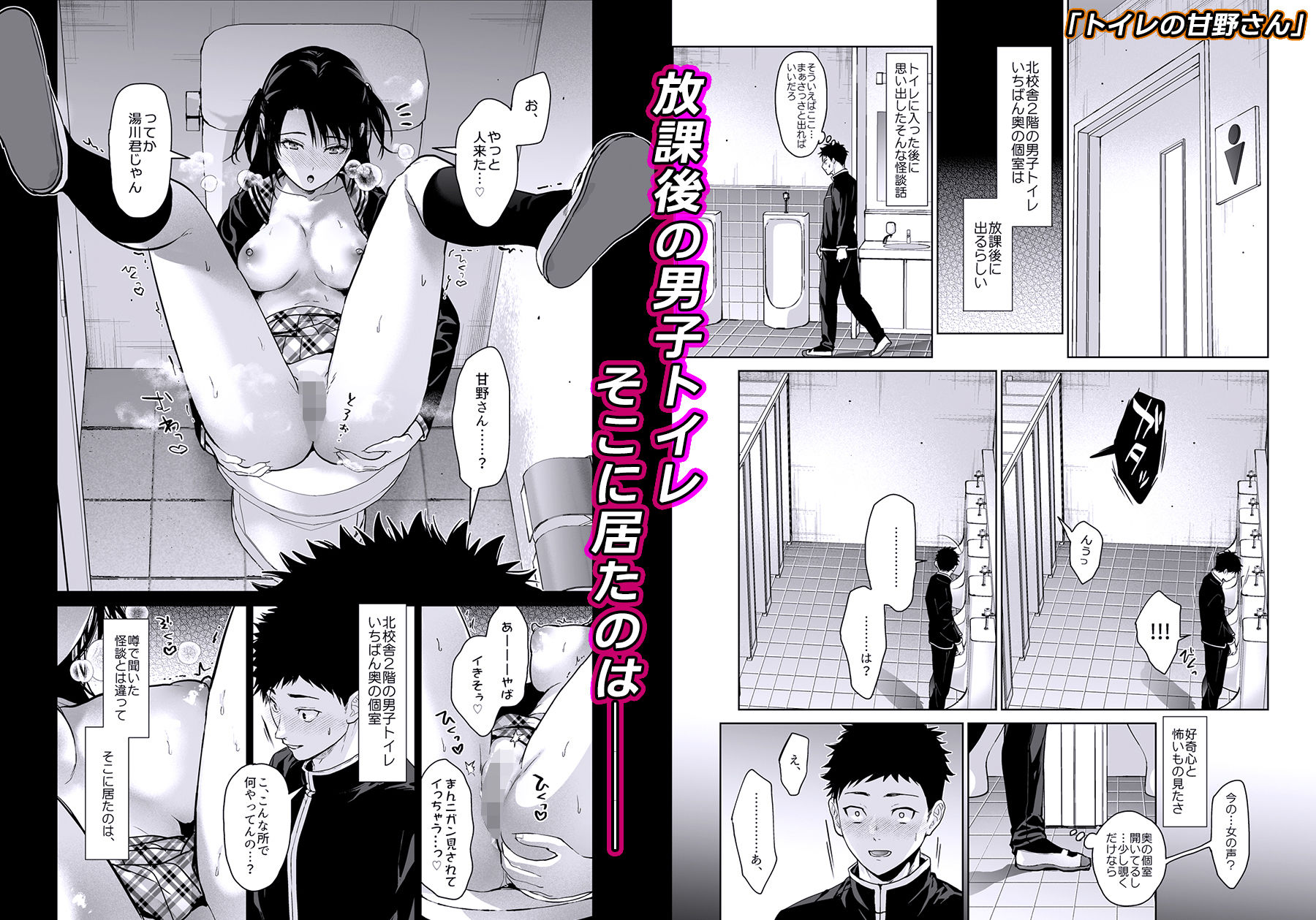 恋愛脳短編集 サンプル画像1