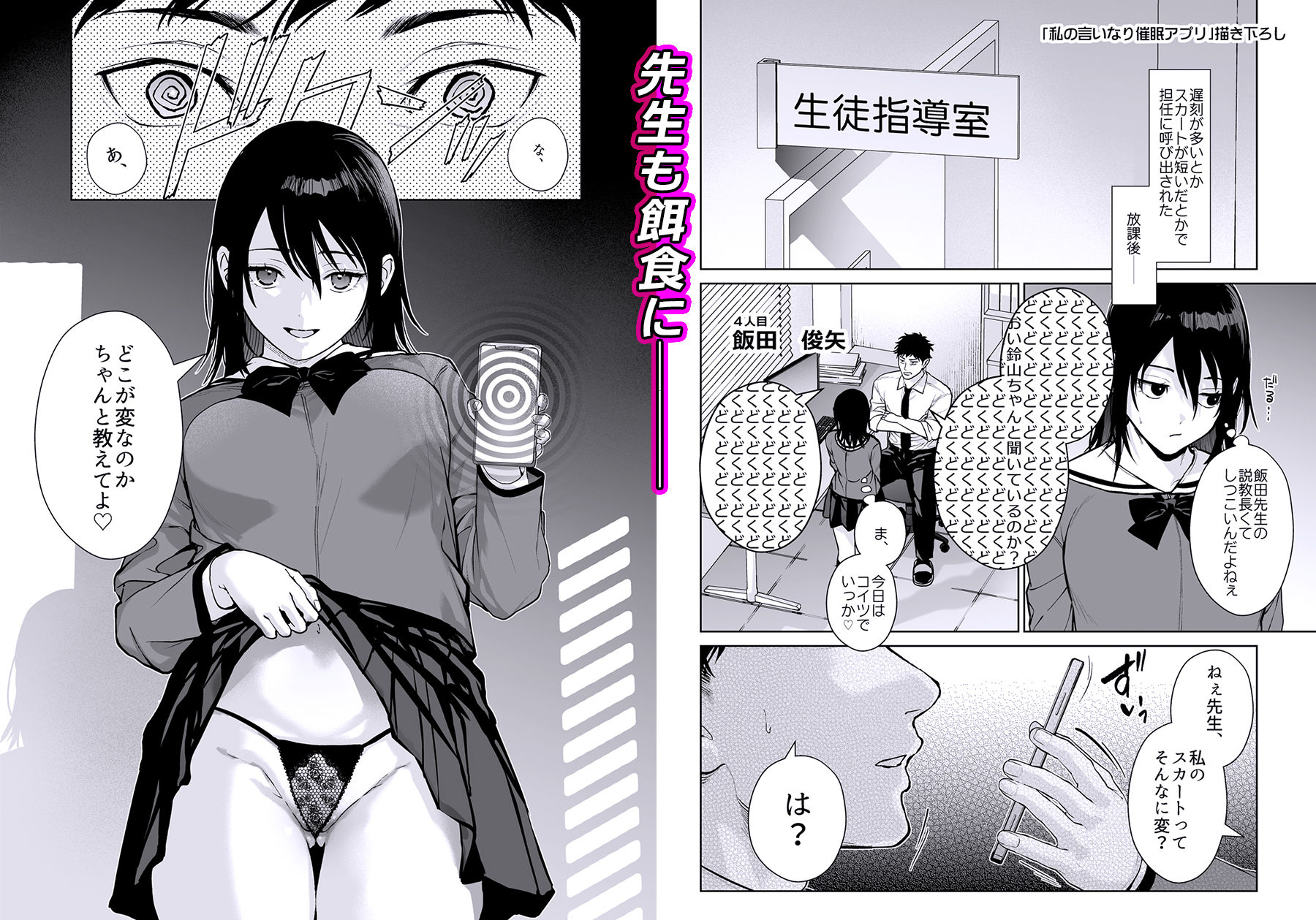 恋愛脳短編集 サンプル画像6