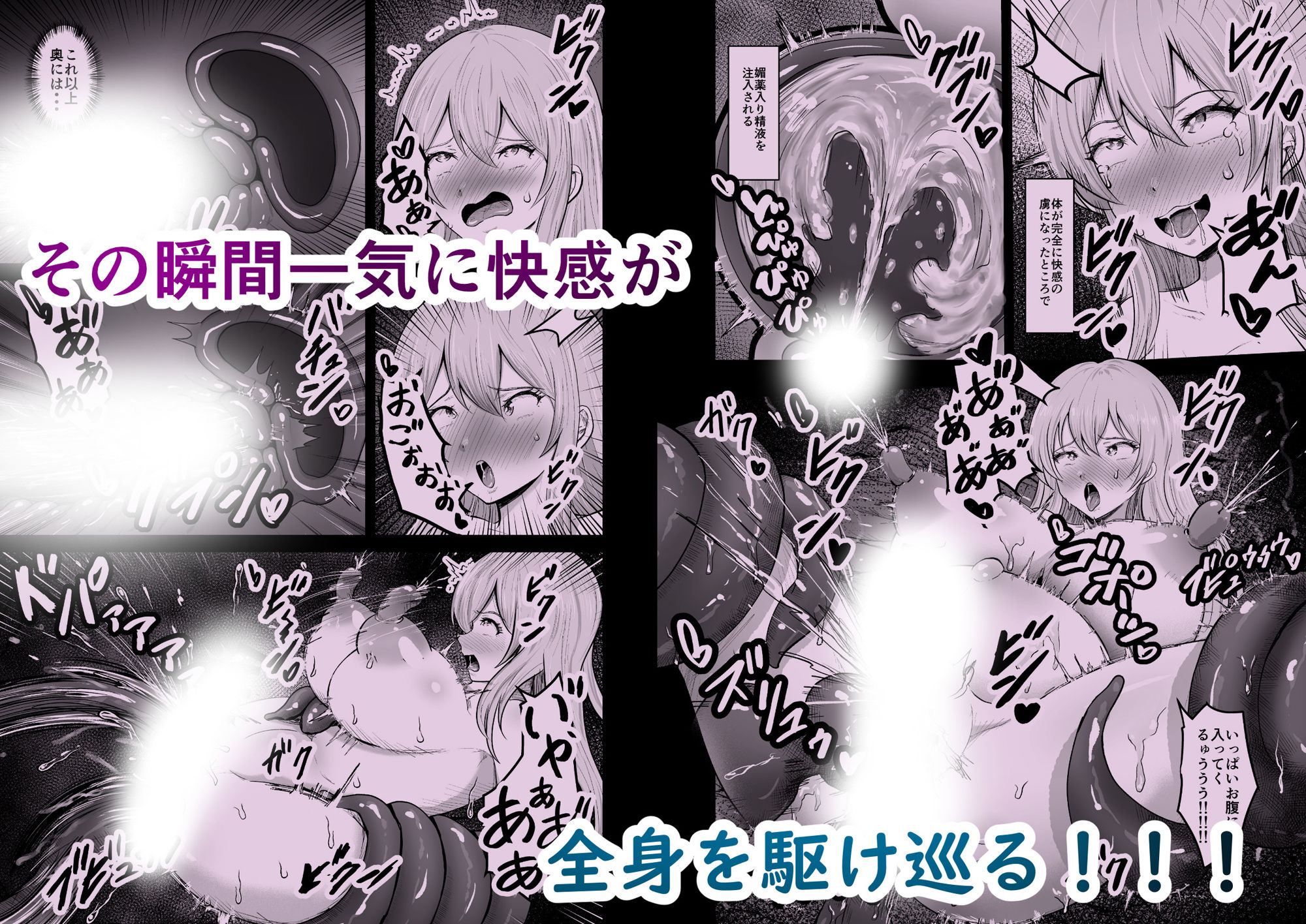 感覚遮断シールドで最初は無表情で耐えるも破壊されてアヘ顔絶頂しまくることに？ サンプル画像5