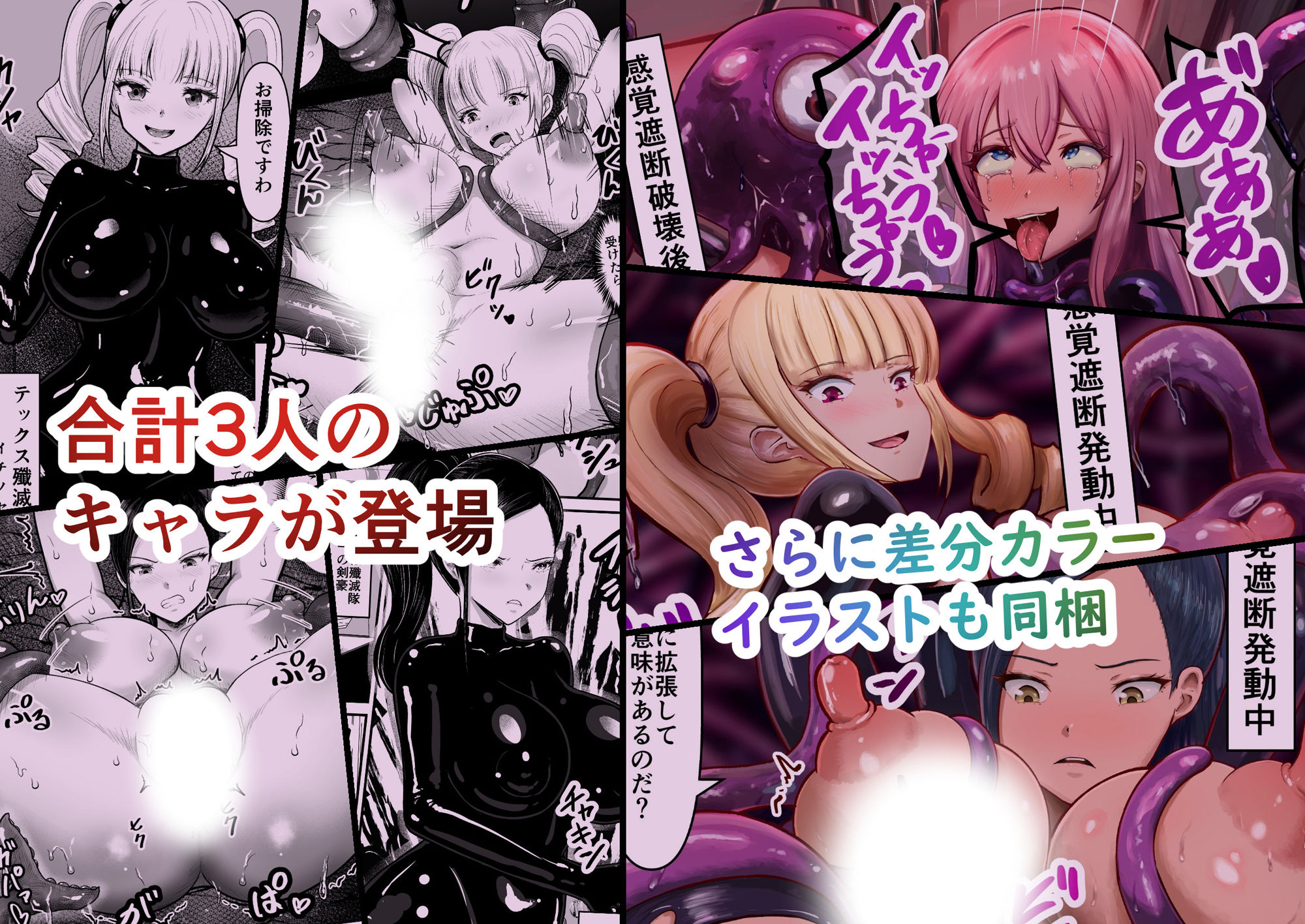 感覚遮断シールドで最初は無表情で耐えるも破壊されてアヘ顔絶頂しまくることに？ サンプル画像6