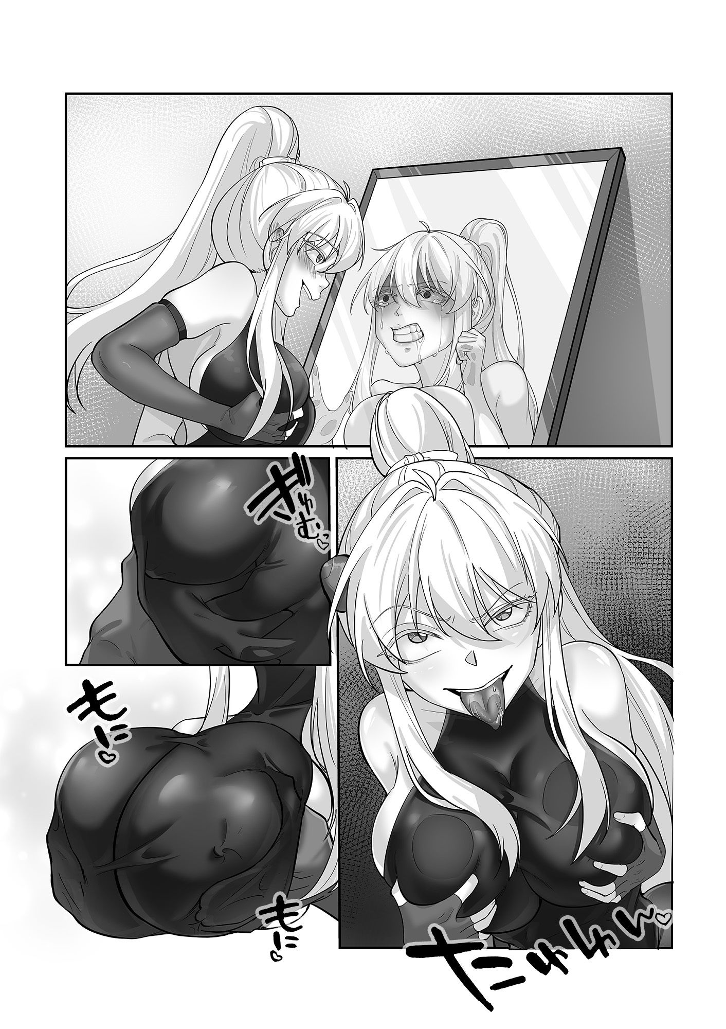 憑依忍法帖 サンプル画像8