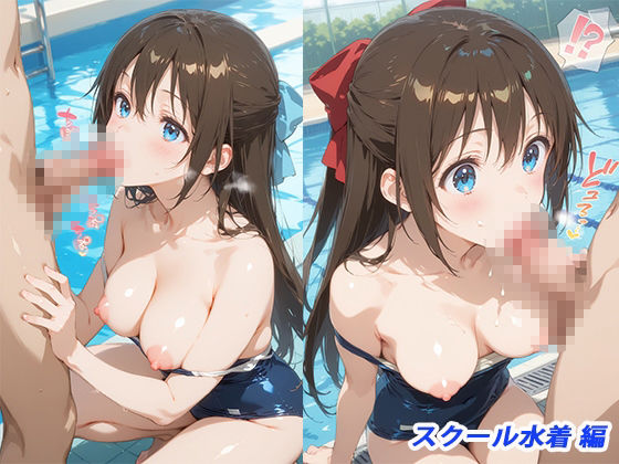 憧れのクラスメイトと中出しセックス 桜〇しずく サンプル画像4