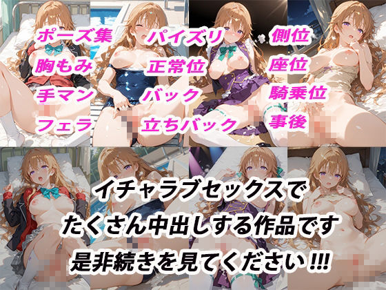 憧れのクラスメイトと中出しセックス 近〇彼方 サンプル画像10