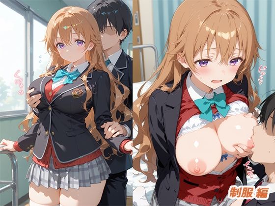 憧れのクラスメイトと中出しセックス 近〇彼方 サンプル画像2