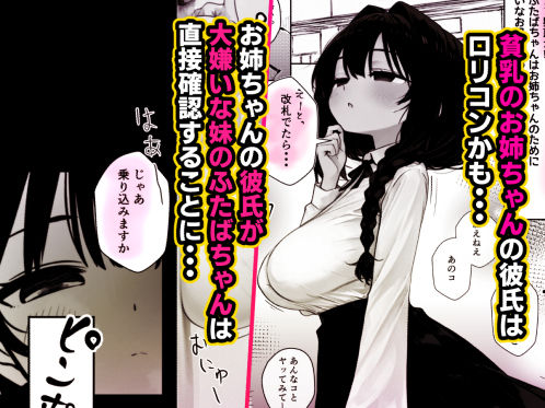 我慢しないとパパになっちゃいますよ？ サンプル画像2
