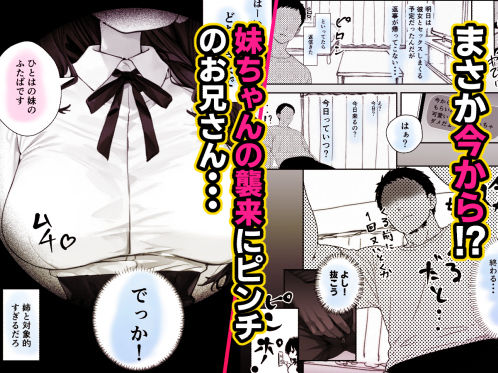 我慢しないとパパになっちゃいますよ？ サンプル画像3