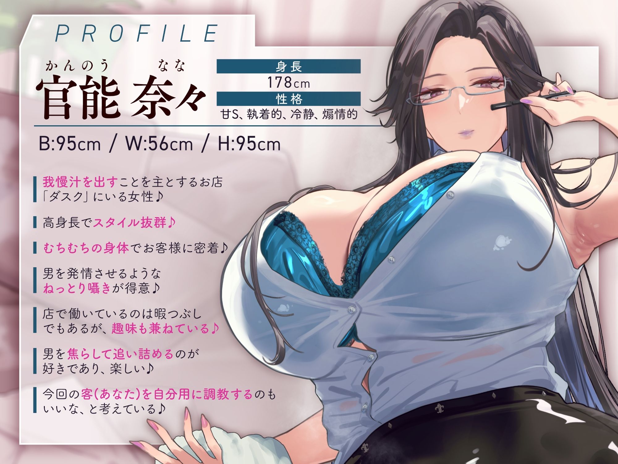 我慢汁、だっらぁ〜〜〜〜〜……（はーと）  【常時勃起（はーと）射精寸前まで焦らしに焦らす（はーと）我慢汁だらだら特化囁きASMR】 サンプル画像2