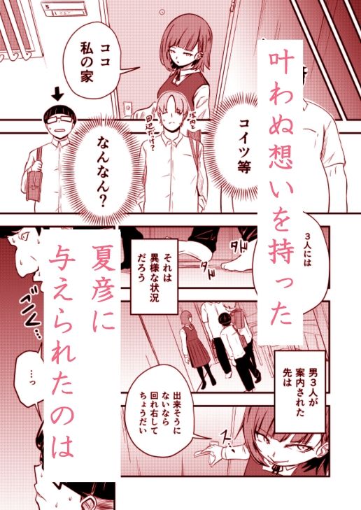 手折る向日葵 サンプル画像2