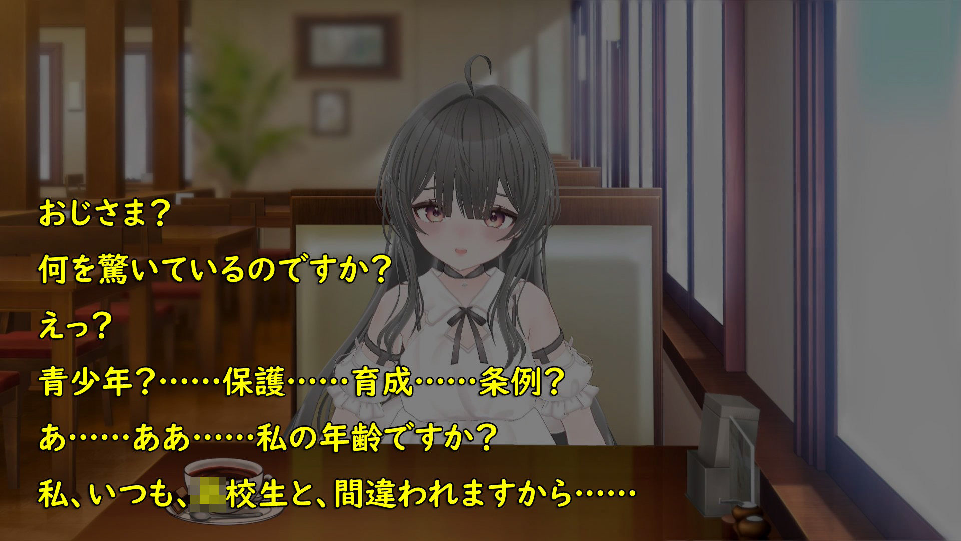 推しのオジさま サンプル画像3