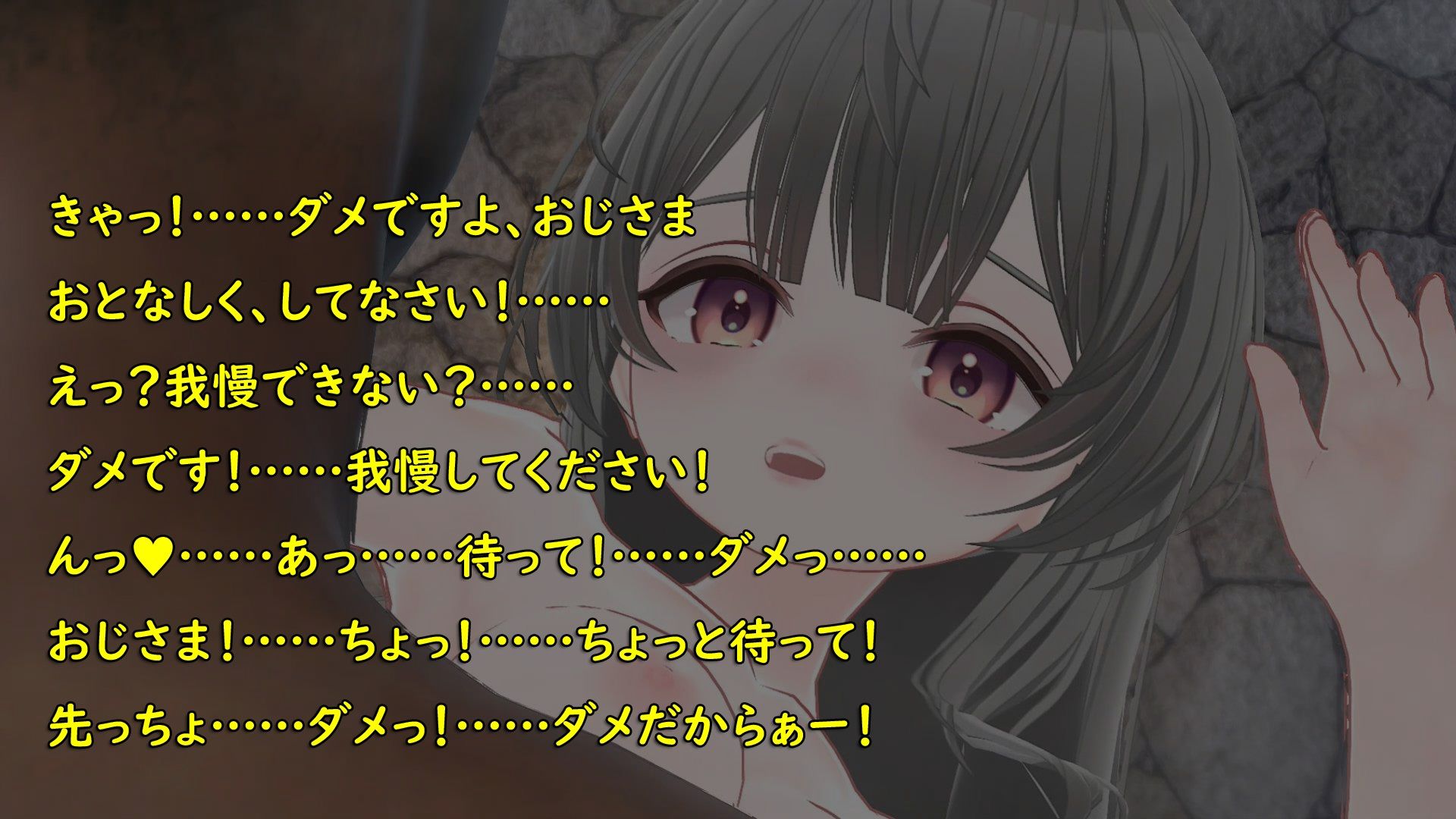 推しのオジさま サンプル画像4