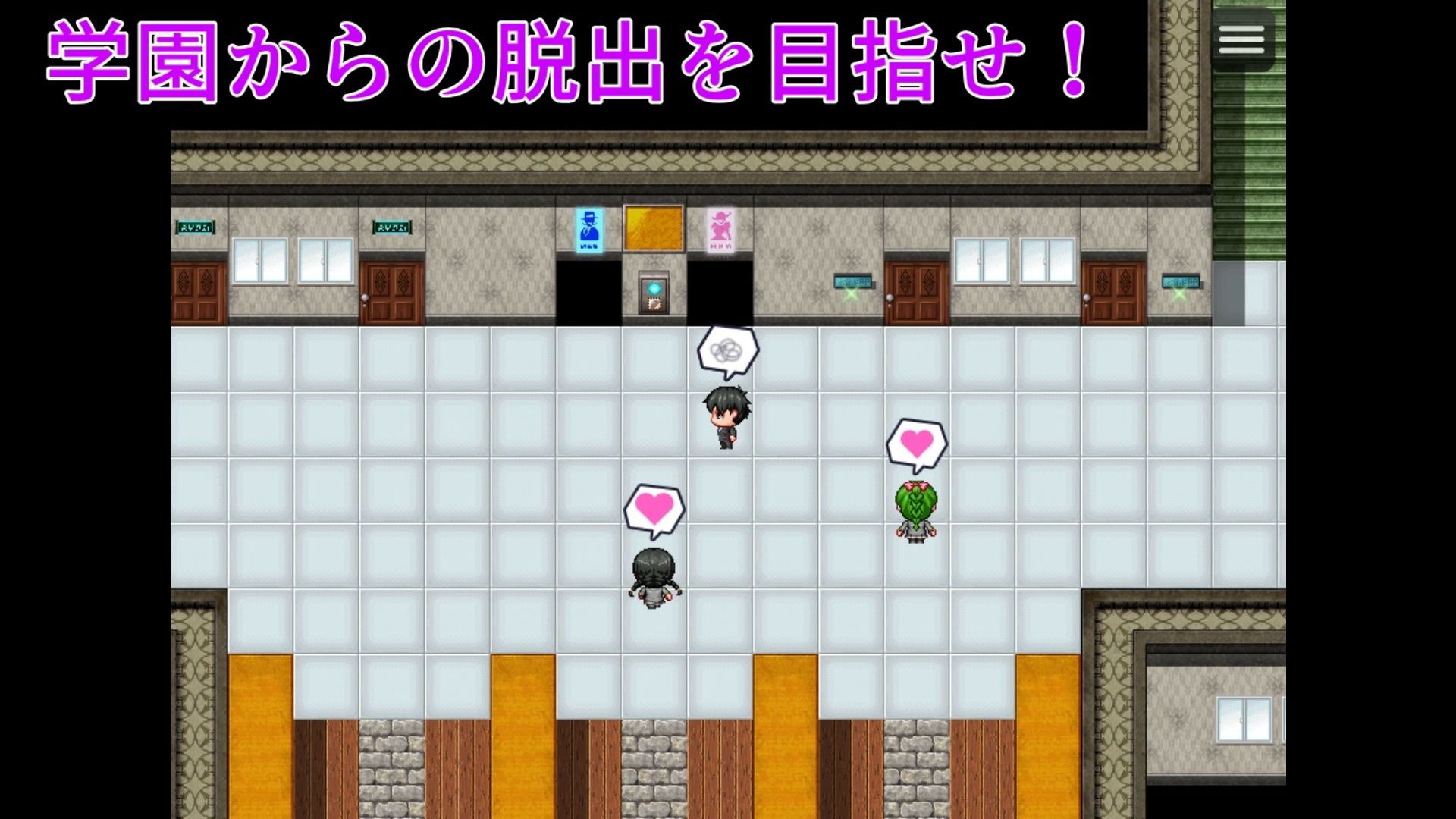 搾精学園エスケープ サンプル画像2