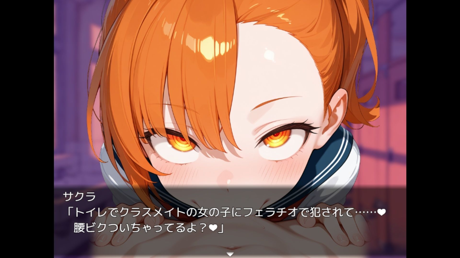 搾精学園エスケープ サンプル画像5