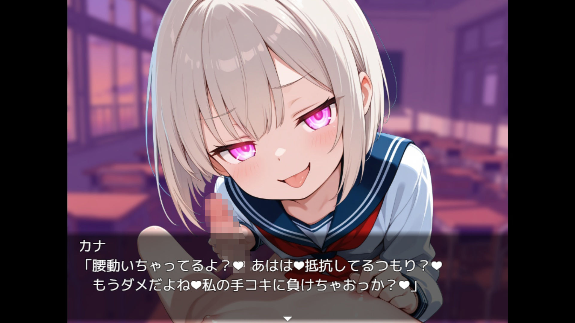 搾精学園エスケープ サンプル画像6