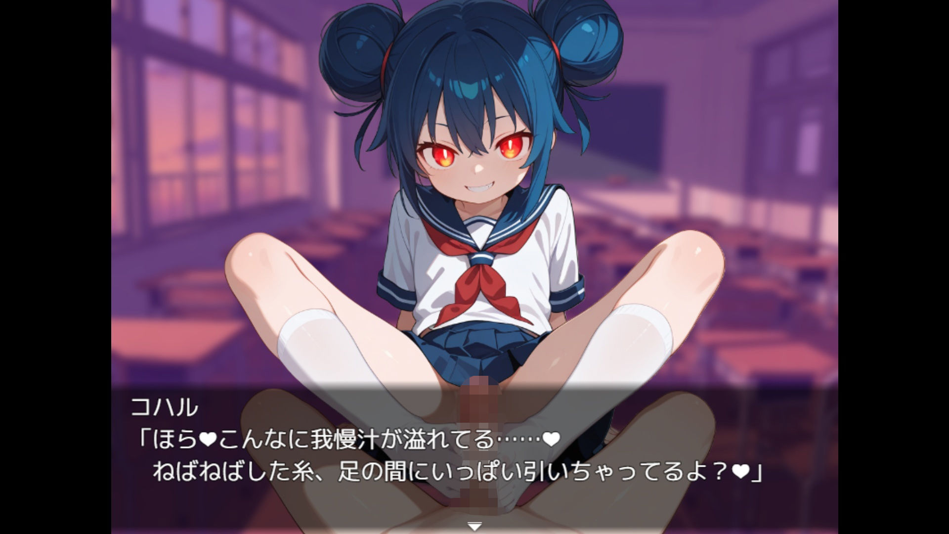 搾精学園エスケープ サンプル画像9