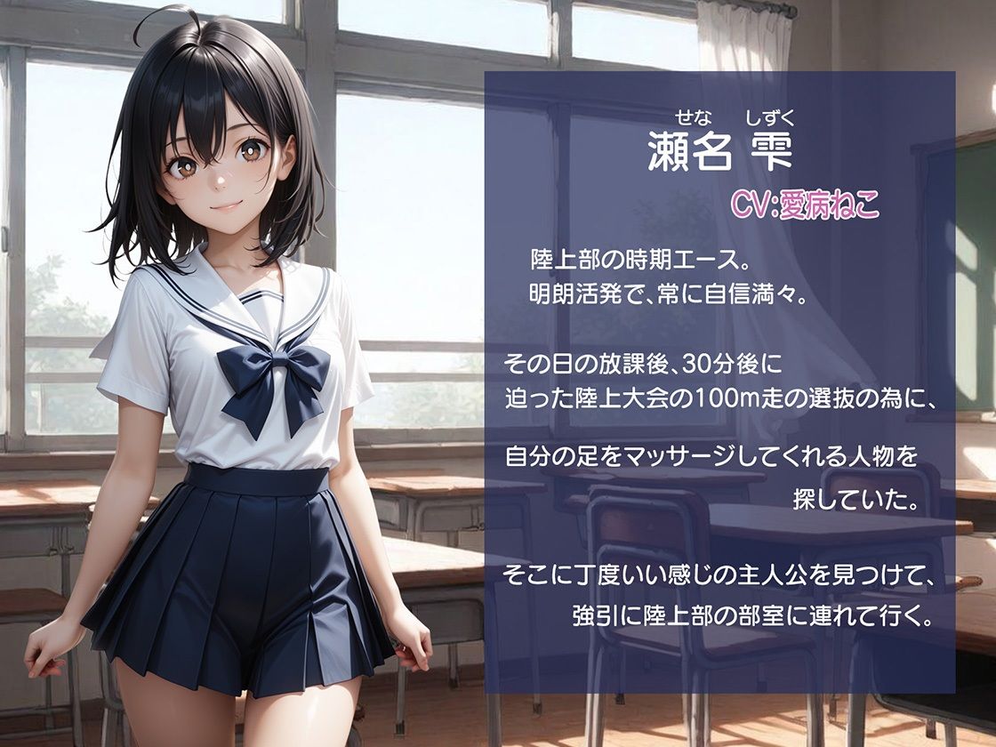 放課後、廊下で呼び止められて サンプル画像1