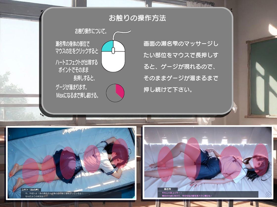 放課後、廊下で呼び止められて サンプル画像2