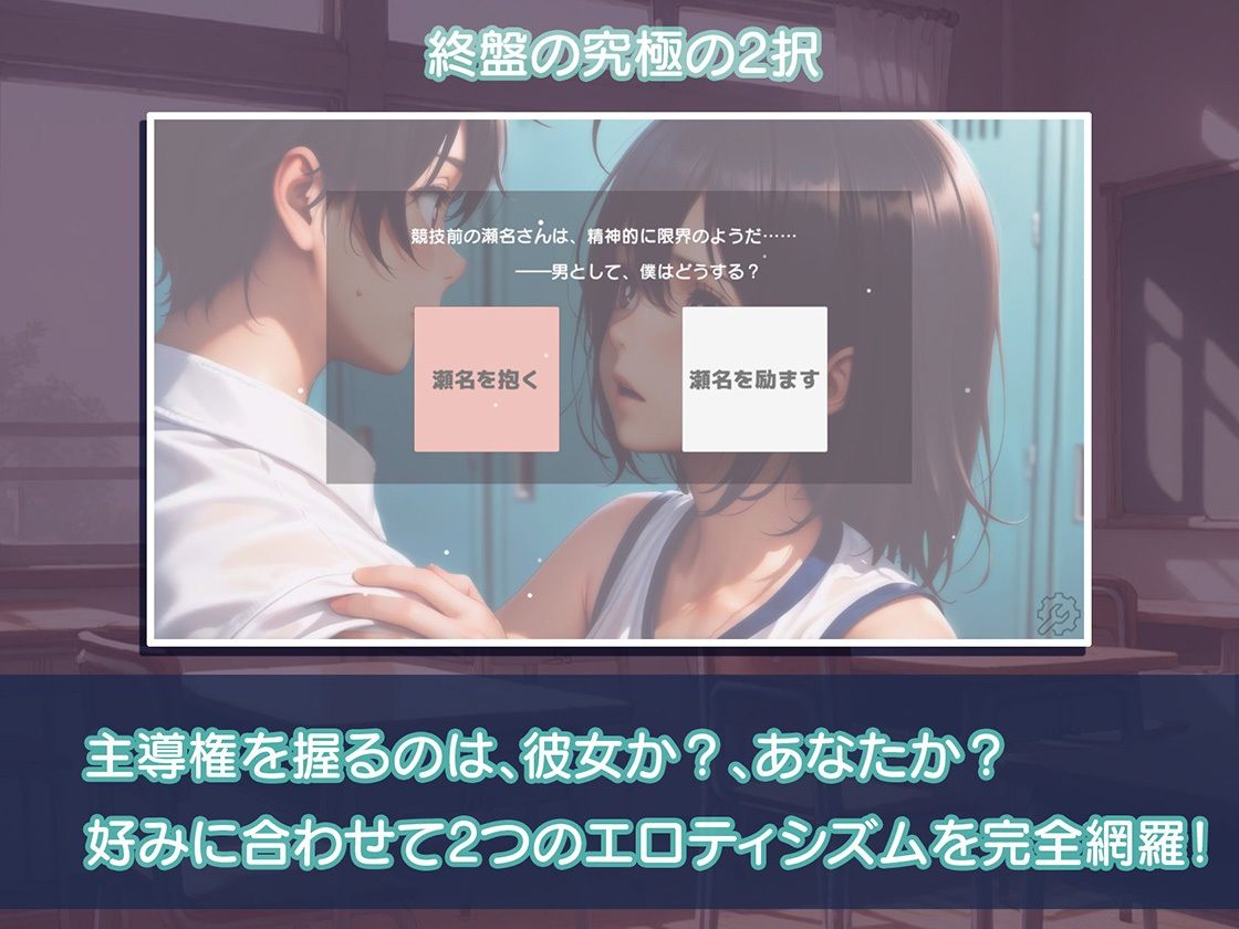 放課後、廊下で呼び止められて サンプル画像5
