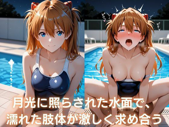 放課後のア〇カ  〜禁断の4シチュエーション〜 サンプル画像2