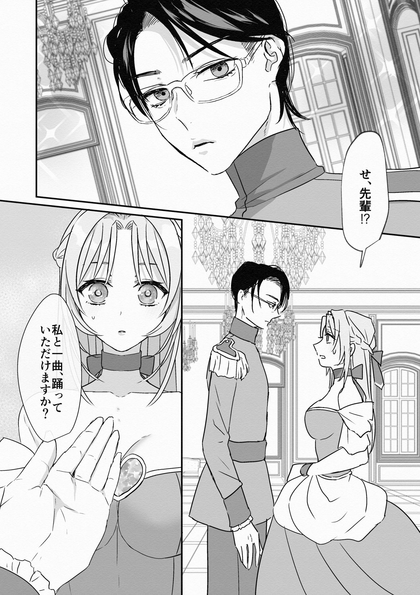 救聖天使ブライトハート  その眩い輝きは闇に堕ちて…3 サンプル画像4