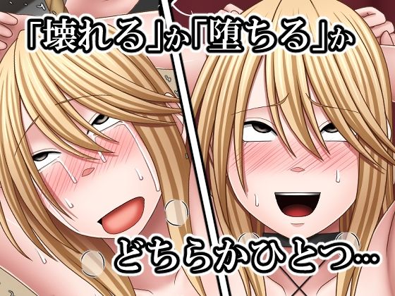 敗北した女退魔士の末路4 サンプル画像2