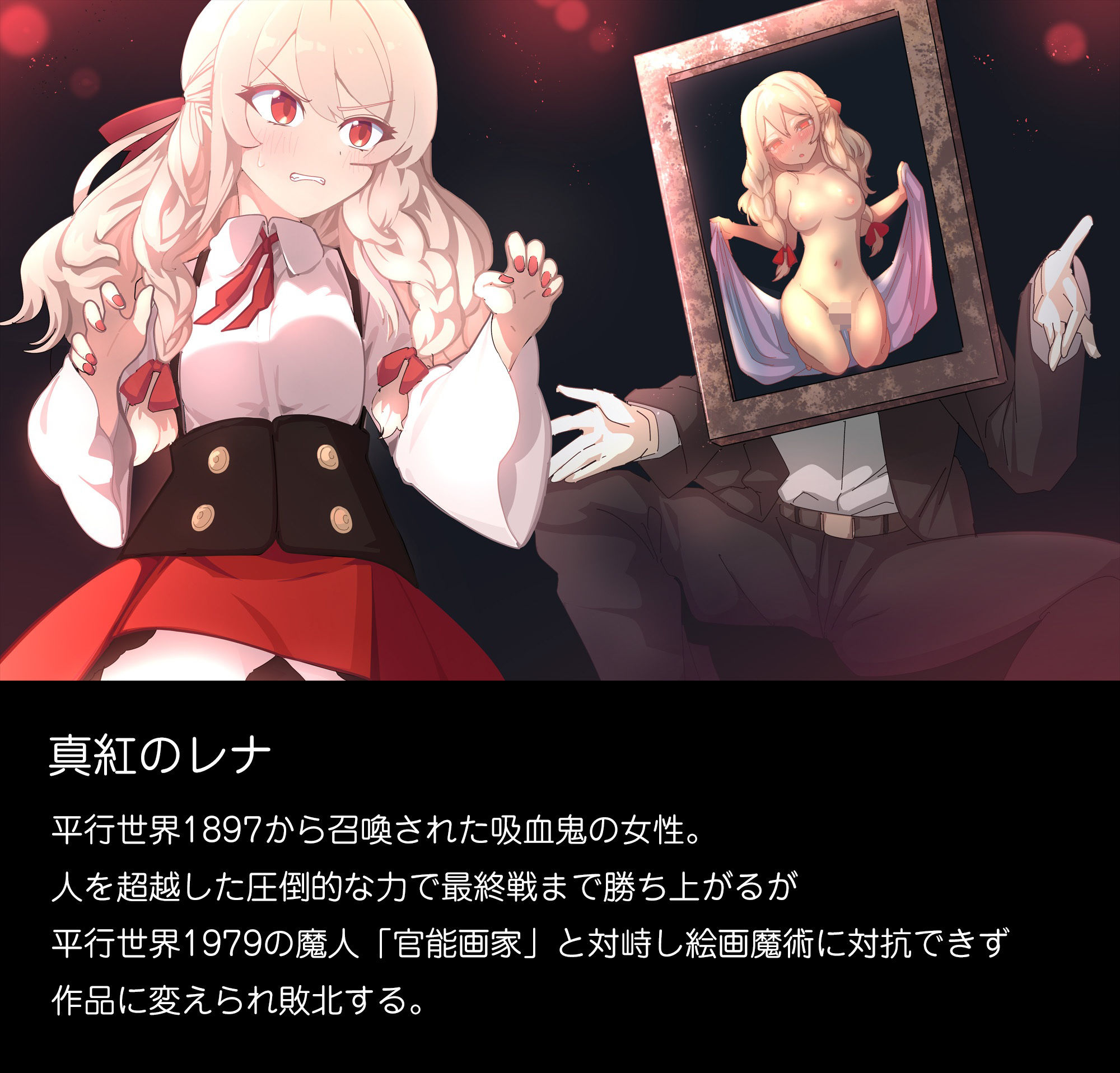 敗北コロシアム2 サンプル画像3