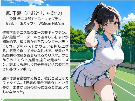 教師にNTRされた学園アイドルJ〇 サンプル画像1