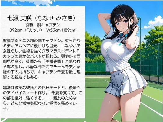 教師にNTRされた学園アイドルJ〇 サンプル画像2