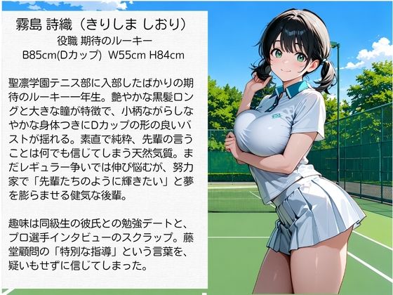 教師にNTRされた学園アイドルJ〇 サンプル画像3
