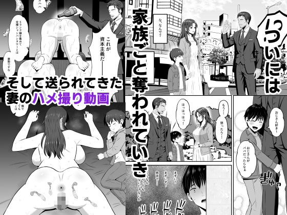 既婚者限定ネトラセクラブ サンプル画像6