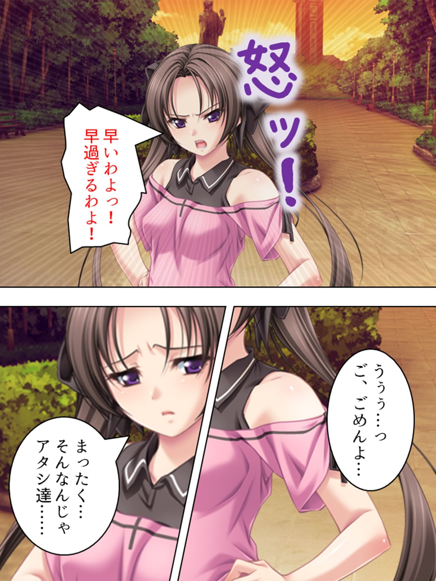 早漏な僕を彼女とお母さんが体を張って鍛えてくれた  ＜総集編＞ サンプル画像3