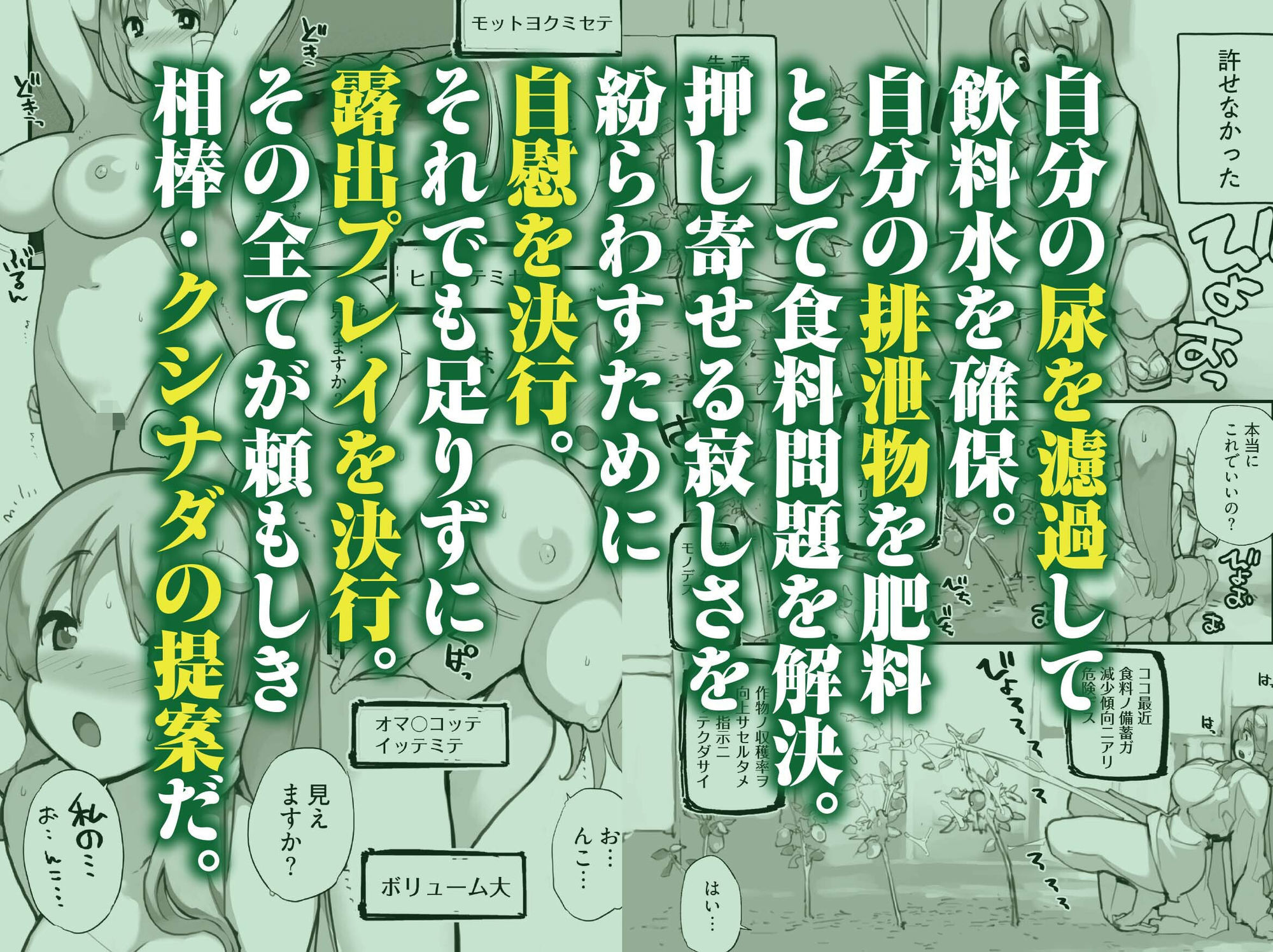 星間航路の姦測者 VOL.1 サンプル画像4